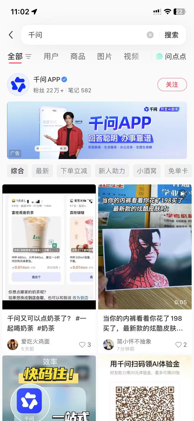 景德镇品牌种草